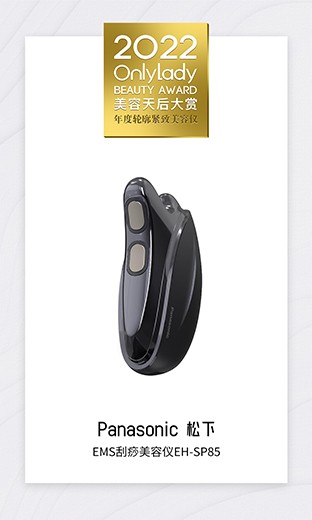 2022年度W11C位企畫受賞201103