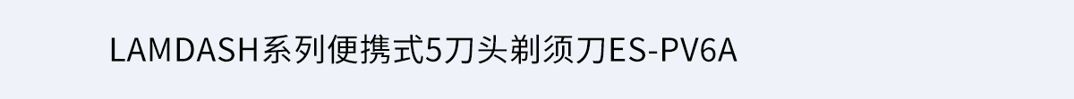 產品系列