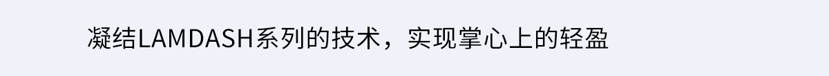 產品系列